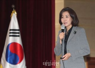 나경원 "대한민국 개혁에 성역 없어야...노조부패 반드시 척결하자"