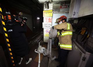 지하철 3호선 화재 1시간 만에 진압됐지만…출근길은 대란