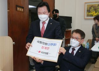 與, 신현영 징계안 제출…"양심 있다면 의원직 사퇴해야"