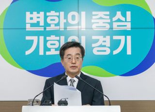 김동연 경기지사, 31개 시·군에 대설·한파 대비 안전관리 지시