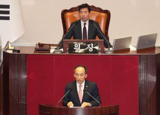 2023 예산안 제안설명하는 추경호 경제부총리