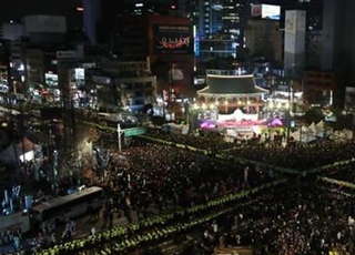 보신각 연말 타종행사, '안전요원 천명 배치'·'종각역 무정차 통과'