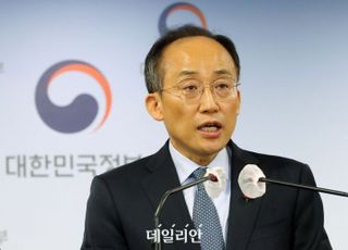 추경호 "1월 규제지역 해제, 2월 취득세 개편안 제출"