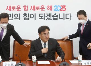 국민의힘 전당대회, 내년 3월 8일…선관위원장 유흥수