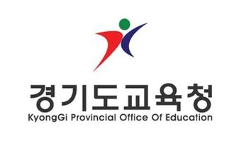 경기도교육청 수업·평가 전문성 향상할 '수석교사 배치'