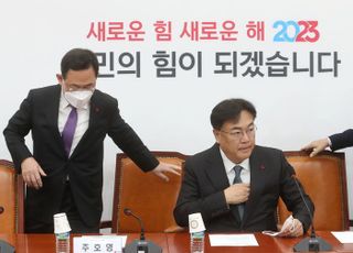 '새로운 힘 새로운 해 2023' 비대위 참석하는 정진석-주호영-성일종 