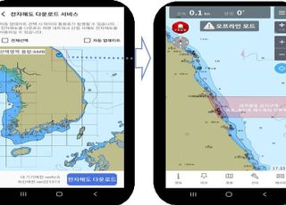 해수부, 바다내비 앱 기능개선…27일부터 사용