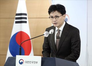 한동훈 법무부 장관, MB등 윤석열 정부 신년 특별사면 발표