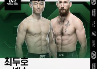 UFC 최두호 4년 만에 옥타곤 복귀, 상대는?