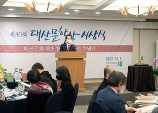 신창재 교보생명 회장, 대산문화재단 창립 30주년…"세계시민 성장 돕자"