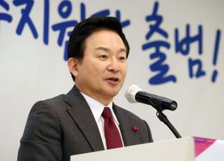 원희룡 장관, 해외건설 수주지원단 출범식 참석