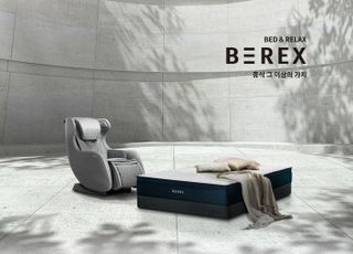 코웨이, 슬립 및 힐링케어 신규 브랜드 '비렉스(BEREX)' 론칭