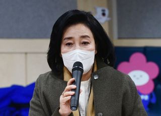 박영선 "이재명, 혹시 잘못 있으면 사과할 필요도 있다"