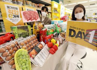 이마트 '주요 먹거리, 생필품 최대 50% 할인' DAY 1 행사