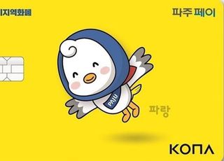 파주시를 빛낸 올해의 뉴스 1위...'인구 50만명 돌파'