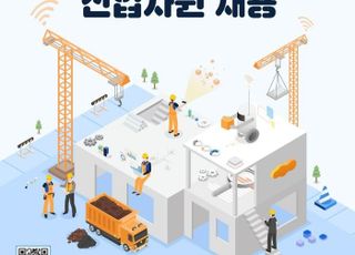 DL건설, 2023년 신입사원 공개채용…1월 3일까지