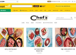 고품질 호주산 와규…SSG닷컴, '쉐프파트너' 공식스토어 오픈