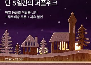 컬리, 올해 3억6천만개 팔았다…판매량 1위는 '가정간편식'