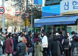 신협 “고정금리지만 인상합니다”…황당 공문 보냈다가 ’철회‘