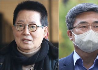 박지원·서욱 기소…與 "월북 몰이 조작 진실이 밝혀지고 있다"