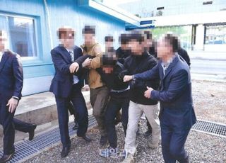 검찰 "귀북의사 없었다"…文정부 '탈북어민 강제북송' 매뉴얼 위반 정황 포착