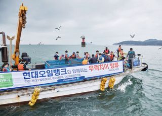 쌀 구매·우럭 방류하는 현대오일뱅크…지역사회와 상생 실천