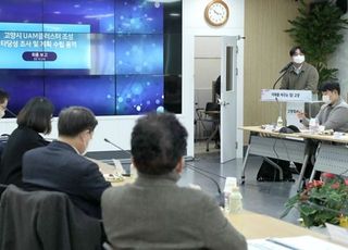 드론의 메카 고양시, 'UAM클러스터 조성'..."경쟁력 충분"