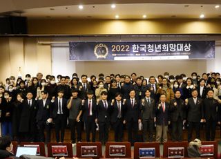 2022 한국청년희망대상, 스포츠 조규성·방송 송중기·문화 송민호 수상