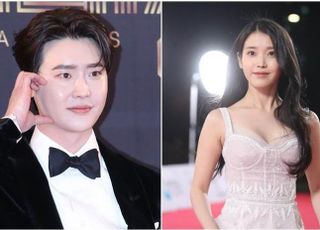 이종석의 ‘그 분’은 아이유였다 …소속사 “동료서 연인으로 발전”