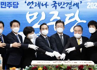 민주당 2023 신년인사회