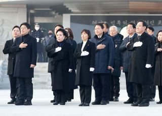 새해 첫 날 현충원 참배하는 국민의힘