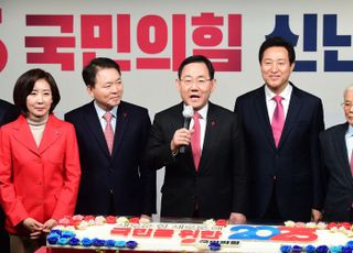 2023 국민의힘 신년인사회에서 인사말하는 주호영 원내대표