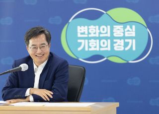 2023년 새해, 더 좋아지는 경기도 행정제도와 정책