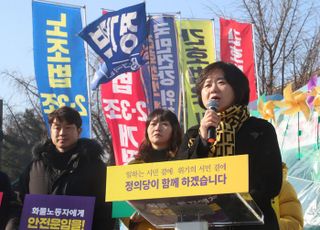 국회 앞 노조법 2·3조 개정 농성장에서 신년인사회 개최한 정의당