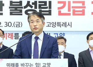 고양시, 준예산 체재 돌입...'갈 길 먼 예산' 심의