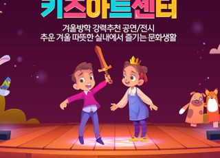 티몬, 신년맞이 공연·전시 티켓 특가 판매