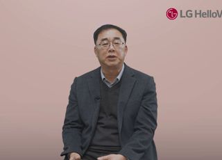 [신년사] 송구영 LG헬로비전 대표 "지역과 함께 성장하는 '로컬 크리에이터'될 것"