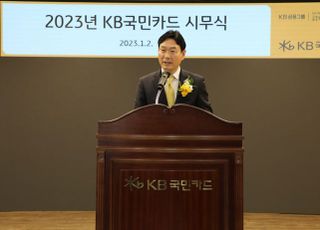 [신년사] 이창권 KB국민카드 사장 “본업 체질개선으로 1등 카드사 도약”