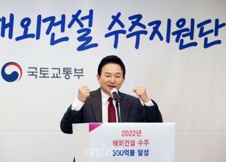 원희룡 "그린벨트 과감히 해제…금융 등 규제완화도 속도"