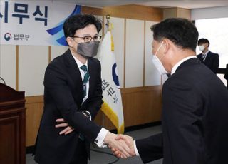 법무부 직원들과 신년인사하는 한동훈 장관