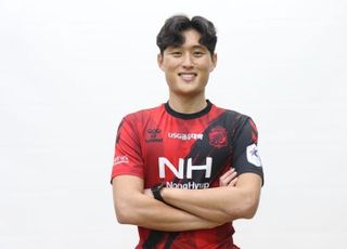 경남FC, 송홍민 등 5명 선수 보강