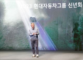 2023 현대자동차그룹 신년회 참석한 정의선 회장