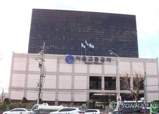 전장연 시위 와중에 횡령까지?…서울교통공사 직원들, 검찰 송치