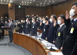 이태원 참사 국정조사 청문회 시작, 선서하는 증인들