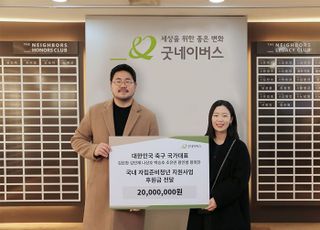 김민재·황희찬 등 축구국가대표 96즈, 2000만원 기부