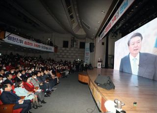 윤석열 대통령 영상 시청하는 국민의힘 송파을 당원들