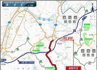 양평 옥천-가평 설악 국도 개량 사업에 국비 14억 원 확정