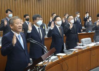 이태원 참사 국정조사 2차 청문회 증인 선서