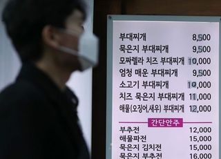 [유통가 복합위기③] 밥상물가 고공행진…새해에도 서민부담 가중