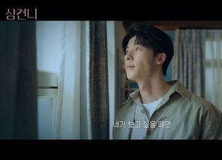허광환, 영화 '상견니'로 인생 캐릭터 확장 도전